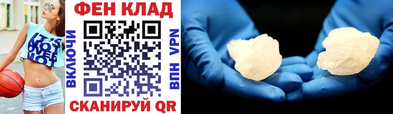 Amphetamine 97%  Купить закладки  Власиха 