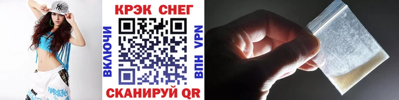КОКАИН 98%  Купить  Власиха 