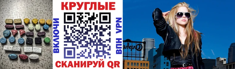 Экстази Дубай  Купить закладки  Власиха 
