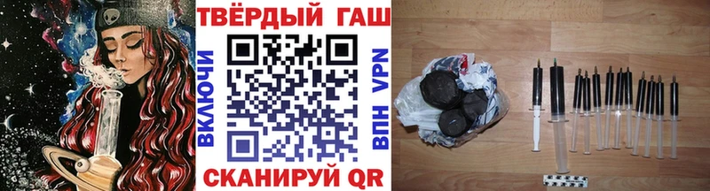 Купить закладки  Власиха  ГАШИШ гарик 