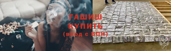 синтетический гашиш Алексеевка