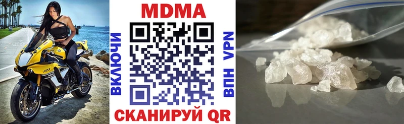 Купить закладки  Власиха  МДМА VHQ 