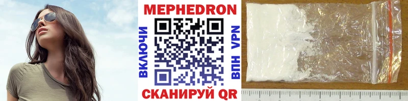 Купить закладки  Власиха  МЕФ mephedrone 