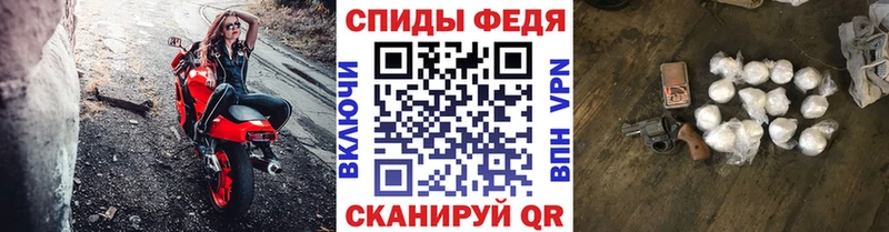 МЕТАМФЕТАМИН кристалл  Купить закладки  Власиха 