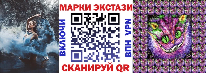 Марки N-bome 1,5мг  Купить закладки  Власиха 