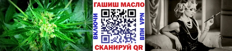 Дистиллят ТГК Wax  Купить где  Власиха 